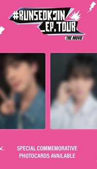 𝗔𝗥𝗠𝗬 專屬觀影禮