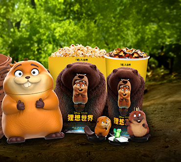 【狸想世界】威秀獨家電影套餐．預購中