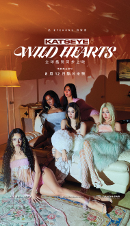 📥 系統通知：您收到一封來自𝑲𝑨𝑻𝑺𝑬𝒀𝑬的情書