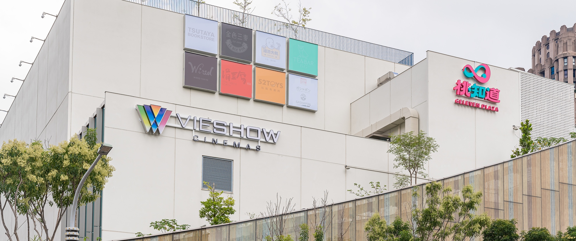 桃園桃知道威秀影城