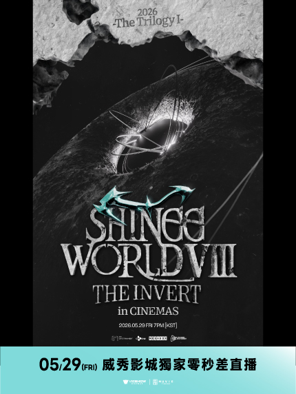 2026 SHINee WORLD VIII : [THE INVERT] IN CINEMAS 現場直播