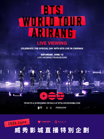 BTS WORLD TOUR ‘ARIRANG’ IN BUSAN現場直播