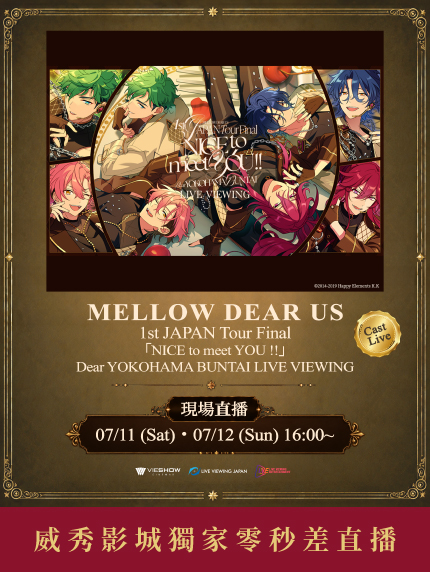 MELLOW DEAR US 1st JAPAN Tour Final 「NICE to meet YOU !!」 Dear YOKOHAMA BUNTAI 現場直播