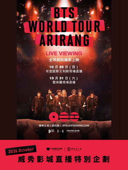 BTS WORLD TOUR ‘ARIRANG’ IN BUENOS AIRES & SÃO PAULO現場直播+安可重播 BTS WORLD TOUR ‘ARIRANG’ IN BUENOS AIRES & SÃO PAULO現場直播+安可重播