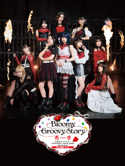 Tsubaki Factory CONCERT 2026 AUTUMN Bloomy Groovy Story 秋山眞緒 Final 現場直播 Tsubaki Factory CONCERT 2026 AUTUMN Bloomy Groovy Story 秋山眞緒 Final 現場直播
