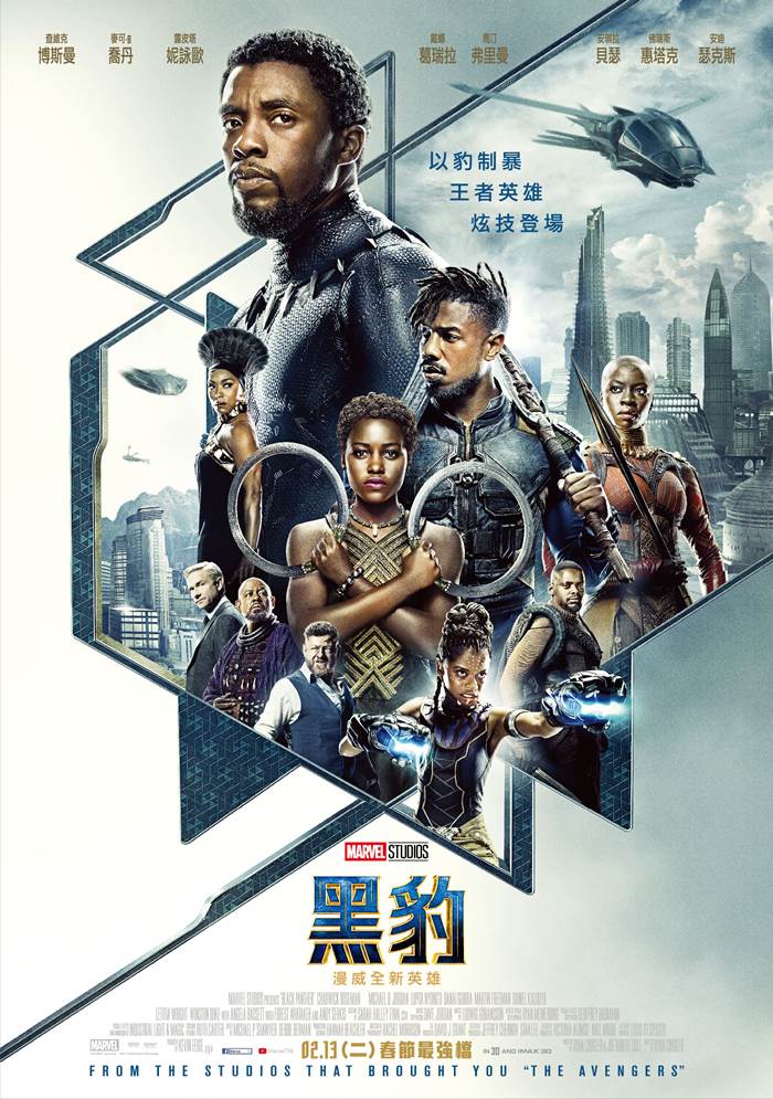 黑豹