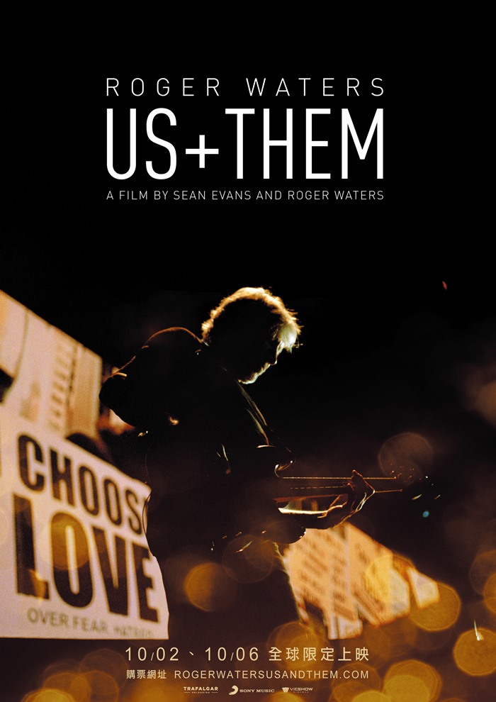 ROGER WATERS US ＋THEM