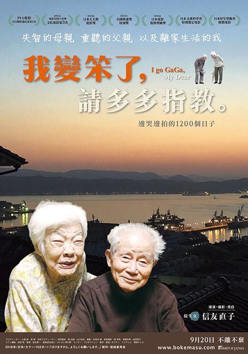 我變笨了，請多多指教。