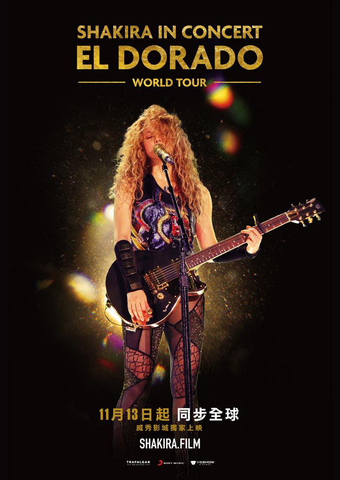 SHAKIRA IN CONCERT: EL DORADO WORLD TOUR