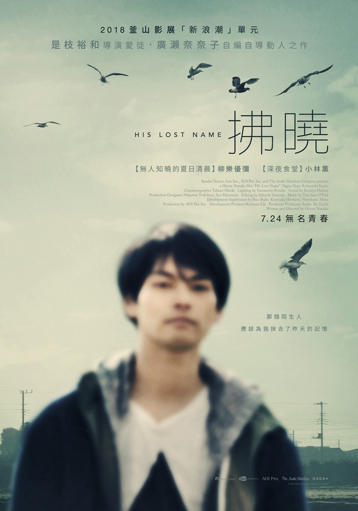 拂曉 
