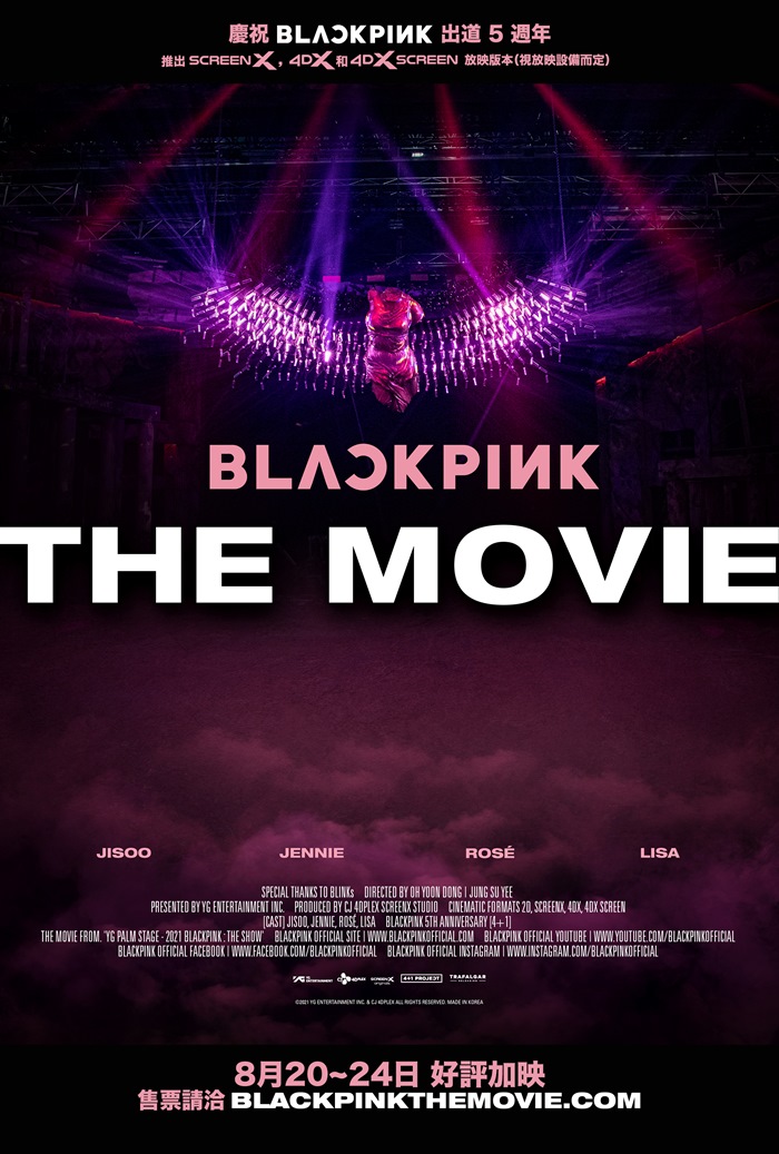 BLACKPINK THE MOVIE