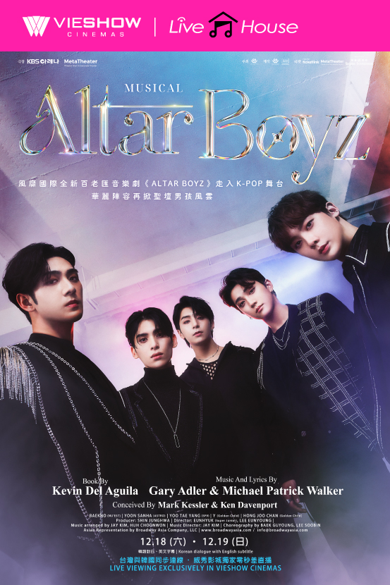 C-《ALTAR BOYZ》音樂劇-台灣韓國同步-現場直播
