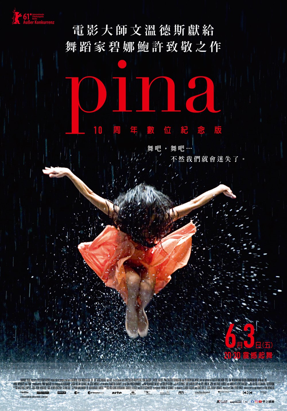 PINA