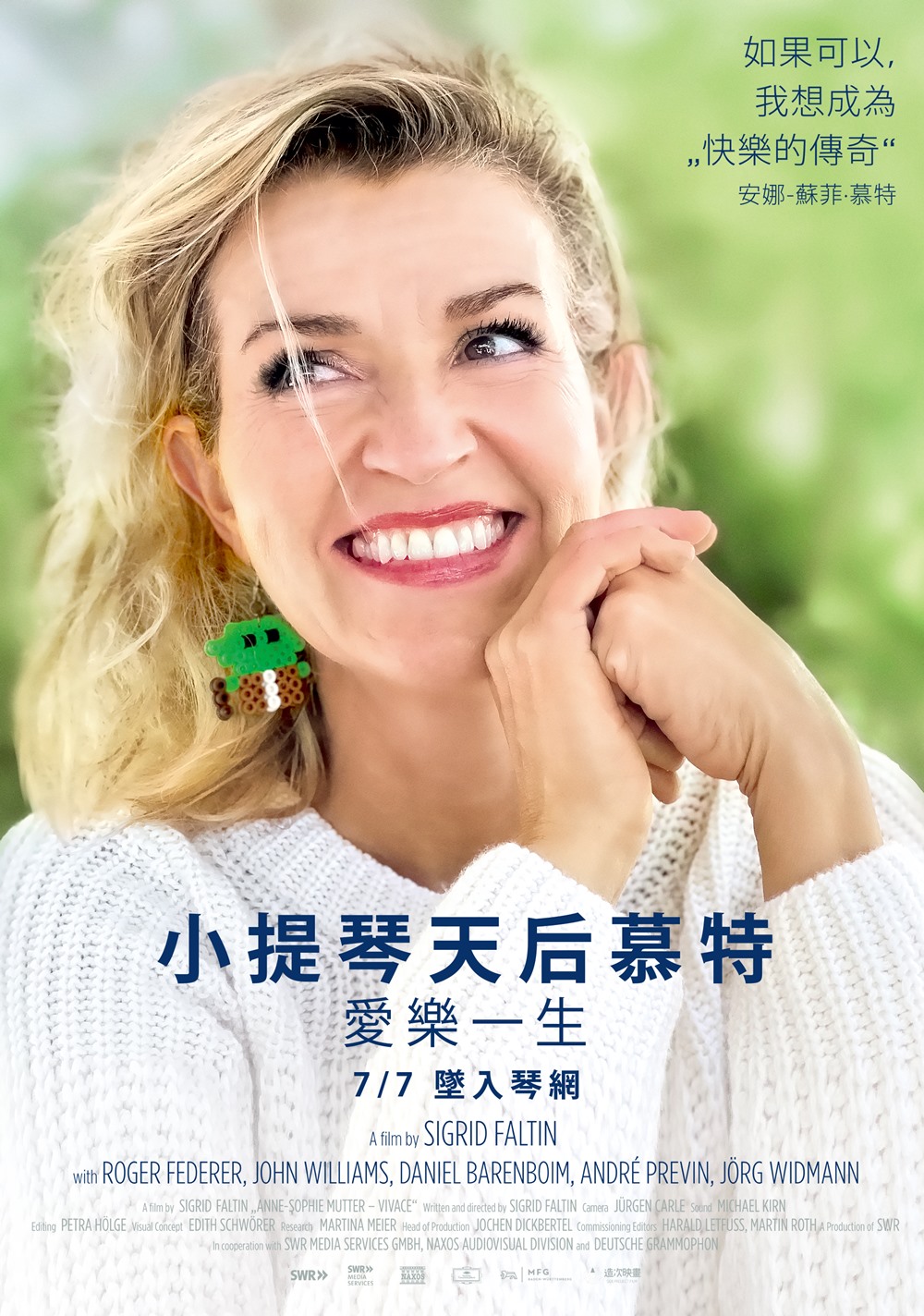 小提琴天后慕特：愛樂一生