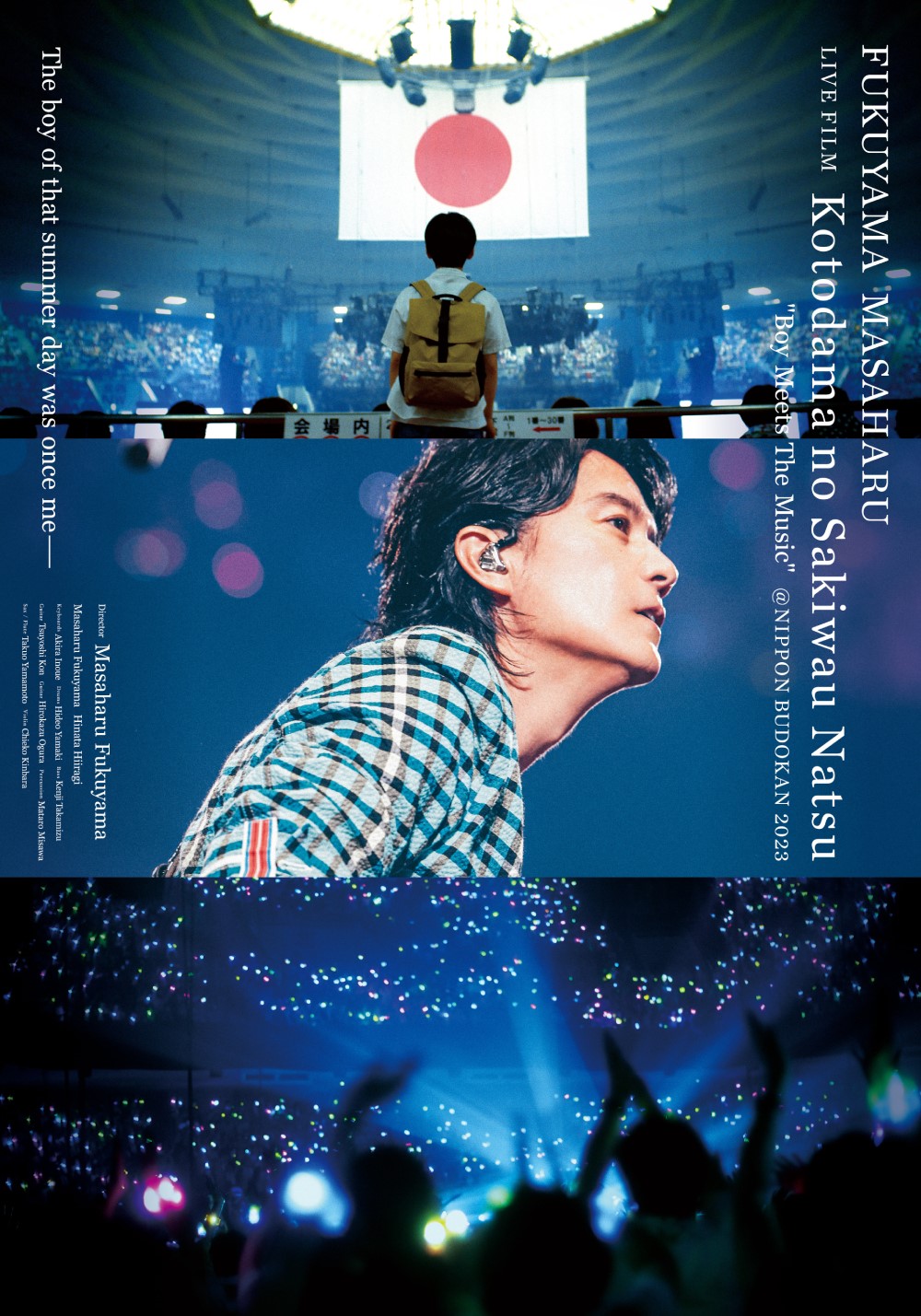 FUKUYAMA MASAHARU LIVE FILM KOTODAMA NO SAKIWA