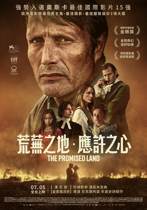 荒蕪之地．應許之心