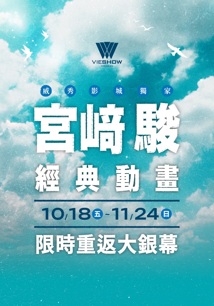 天空之城