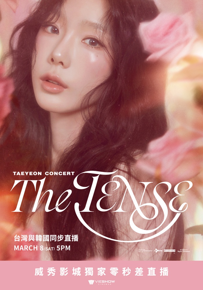TAEYEON CONCERT - THE TENSE：現場直播