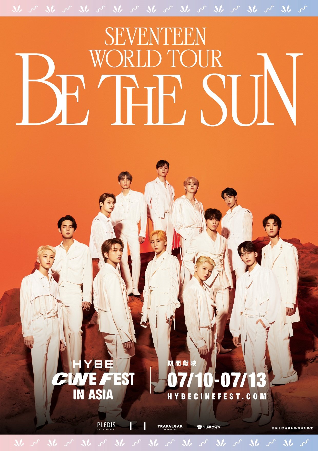 SEVENTEEN WORLD TOUR [BE THE SUN]