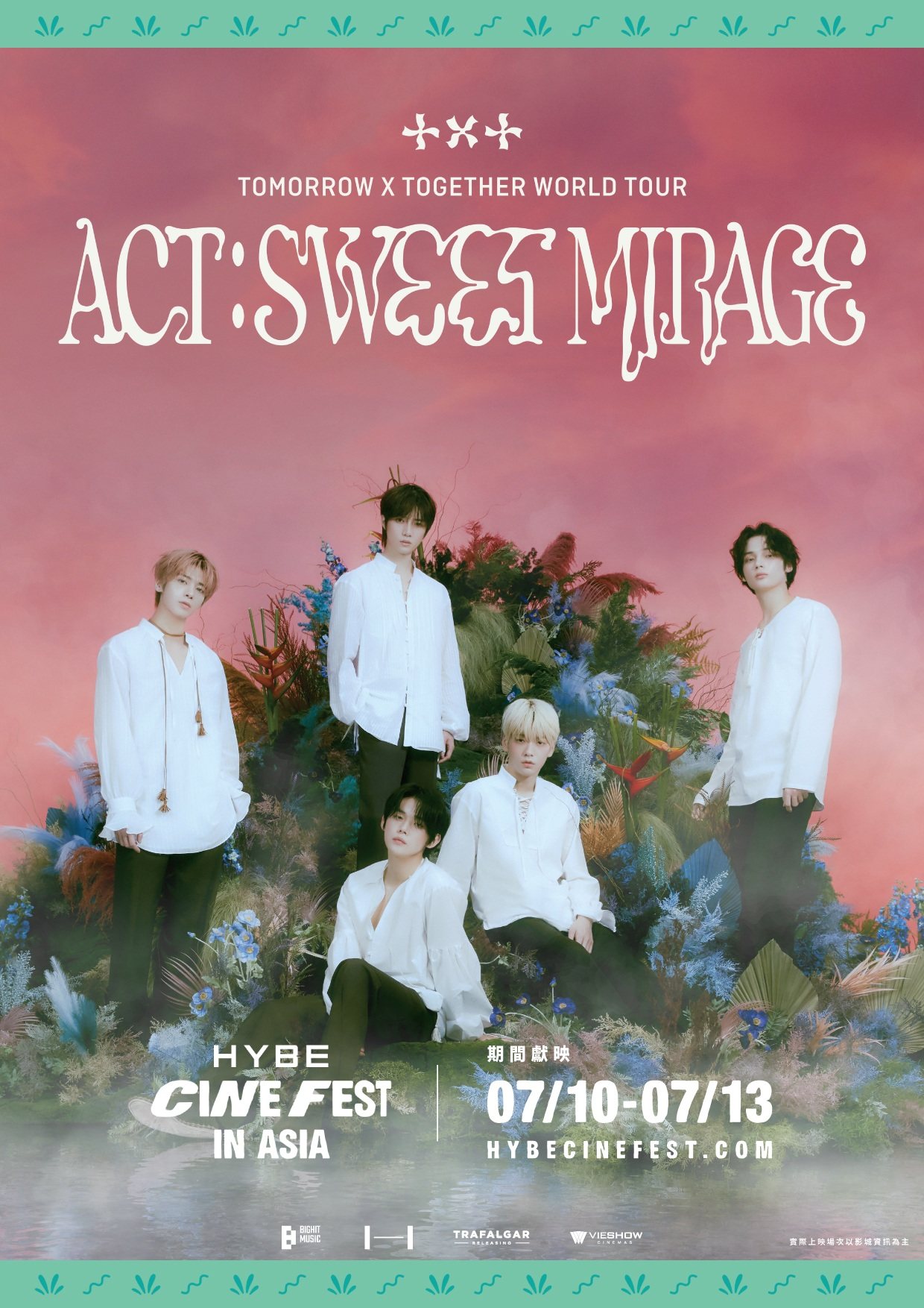 TOMORROW X TOGETHER WORLD TOUR [ACT : SWEET MIRAGE]