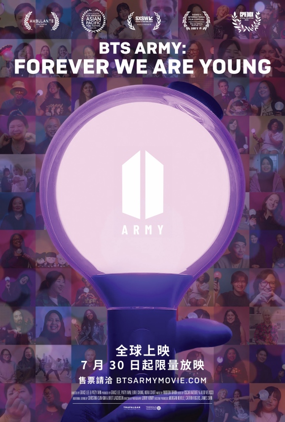 BTS ARMY：FOREVER WE ARE YOUNG