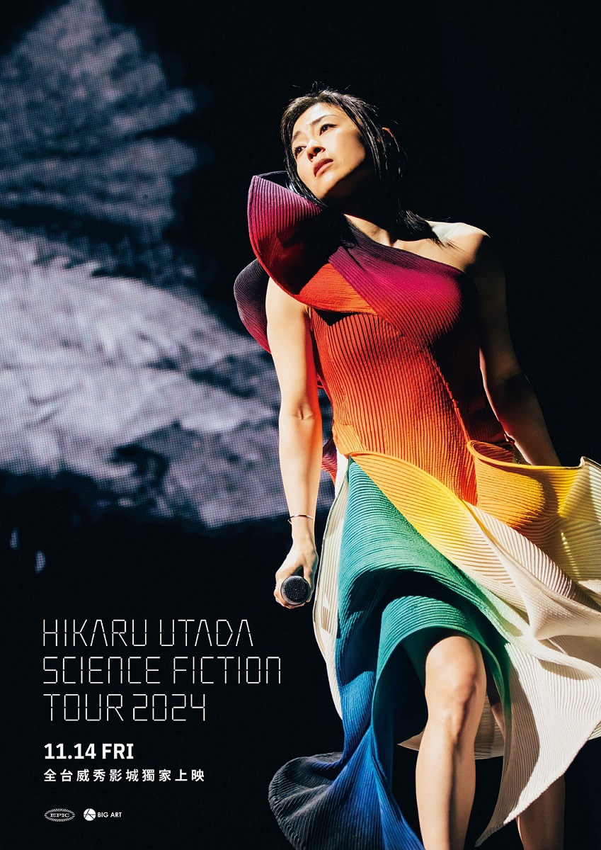 HIKARU UTADA SCIENCE FICTION TOUR 2024