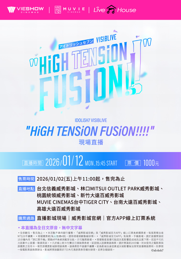 IDOLISH7 VISIBLIVE 
