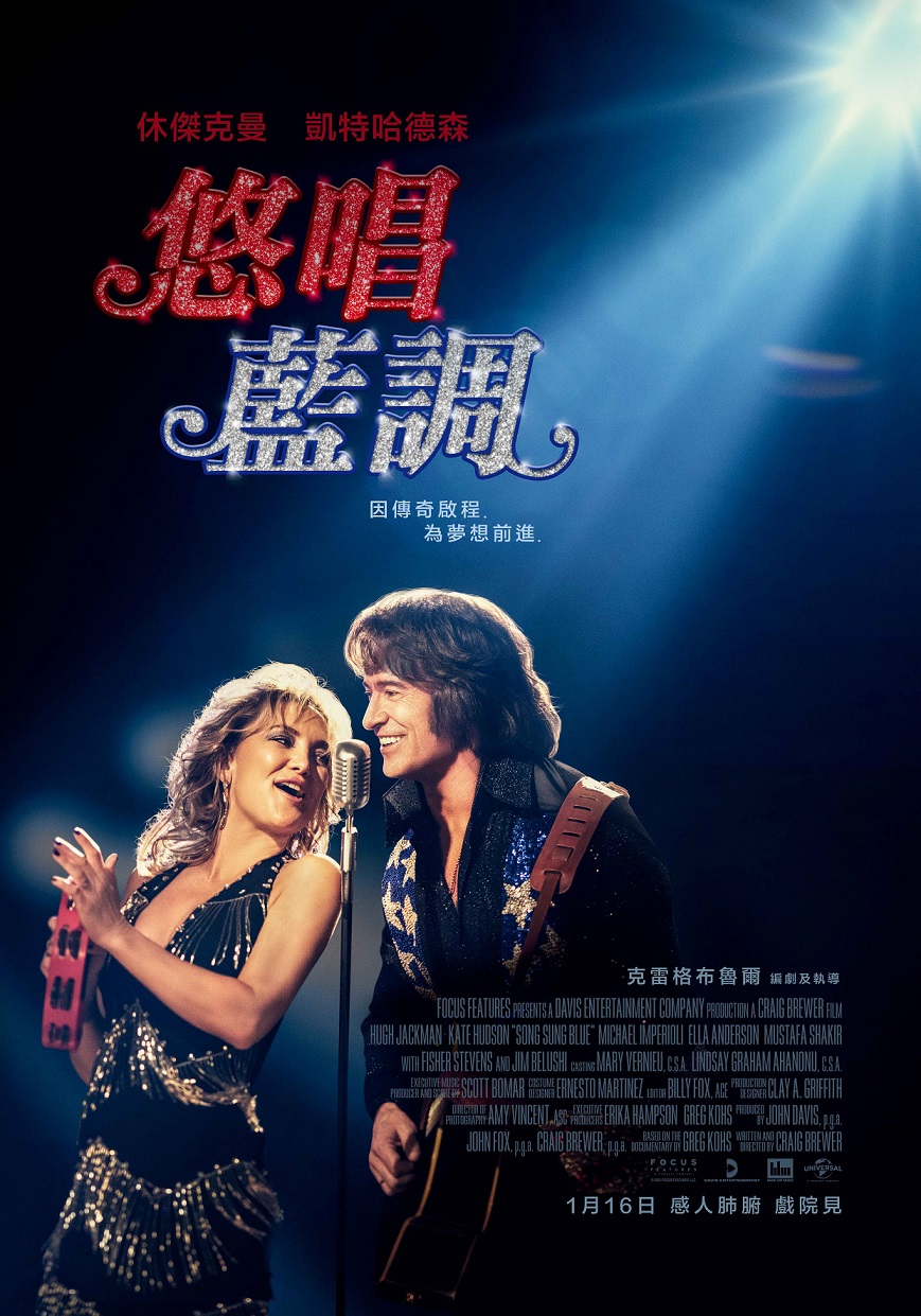 悠唱藍調 悠唱藍調