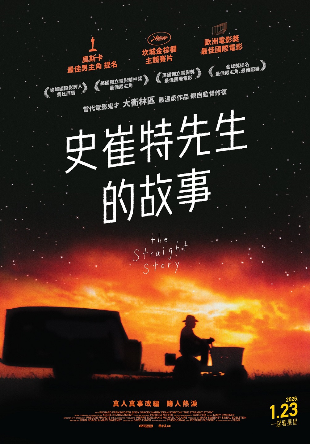 28 (數位 英)史崔特先生的故事