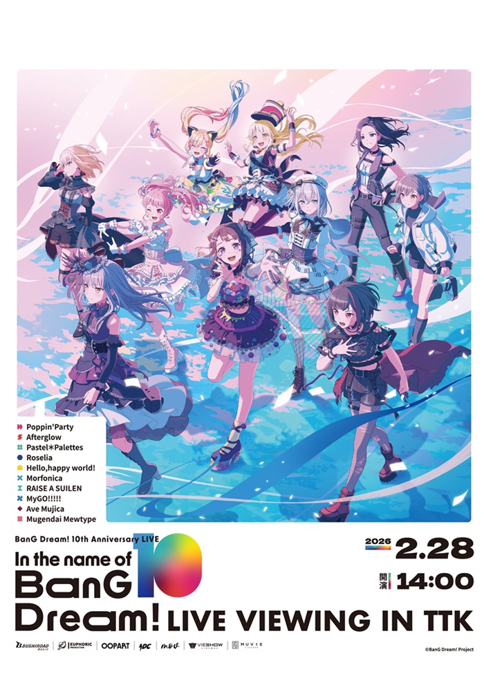 BanG Dream! 10th Anniversary LIVE「In the name of BanG Dream!-現場直播