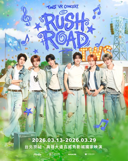 TWS VR CONCERT : RUSH ROAD