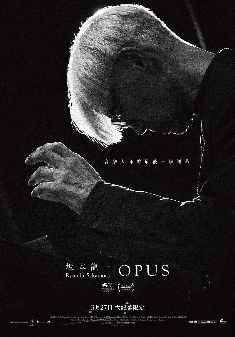 坂本龍一：OPUS