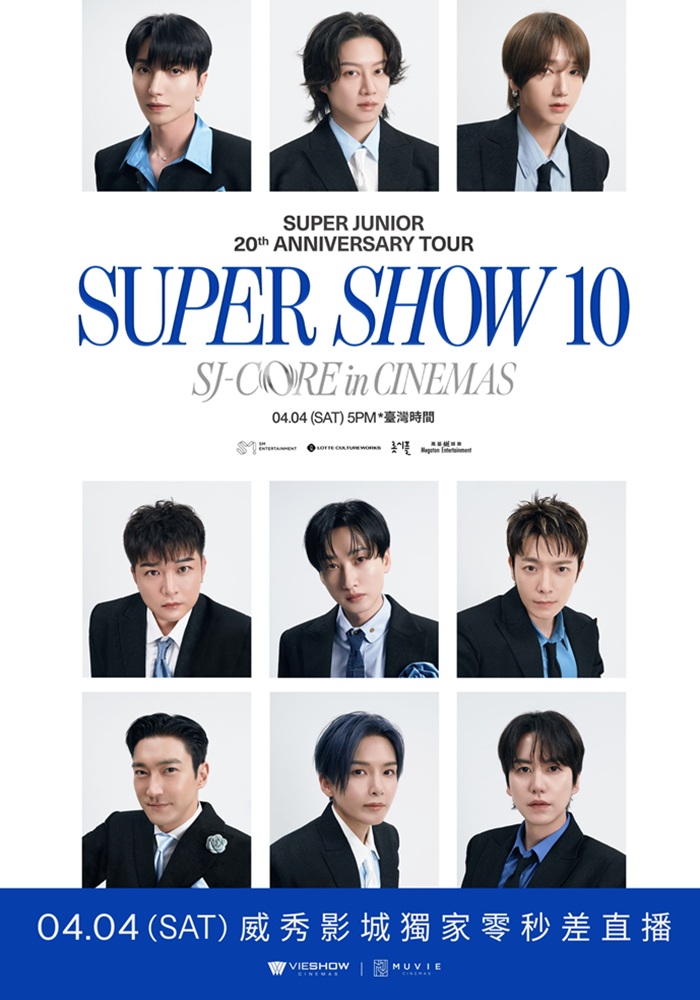 SUPER JUNIOR 20th Anniversary TOUR  《SUPER SHOW 10》 SJ-CORE in CINEMAS 現場直播