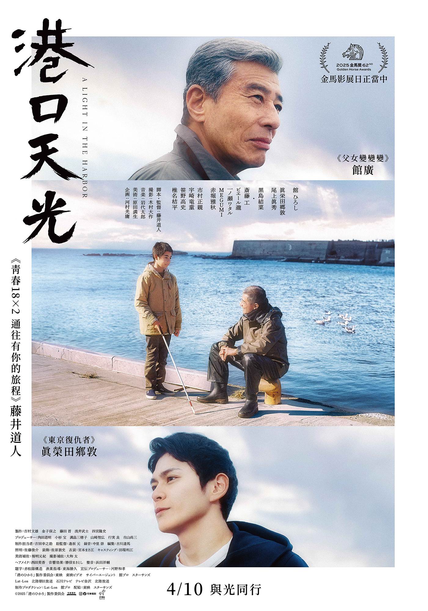 港口天光 港口天光