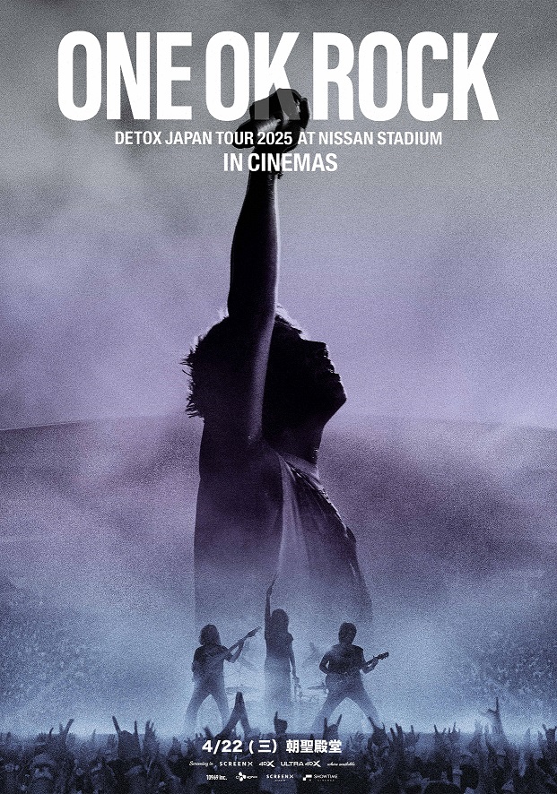 7 (應援場 日)ONE OK ROCK DETOX JAPAN TOUR 2025 AT NISSAN STADIUM IN CINEMAS