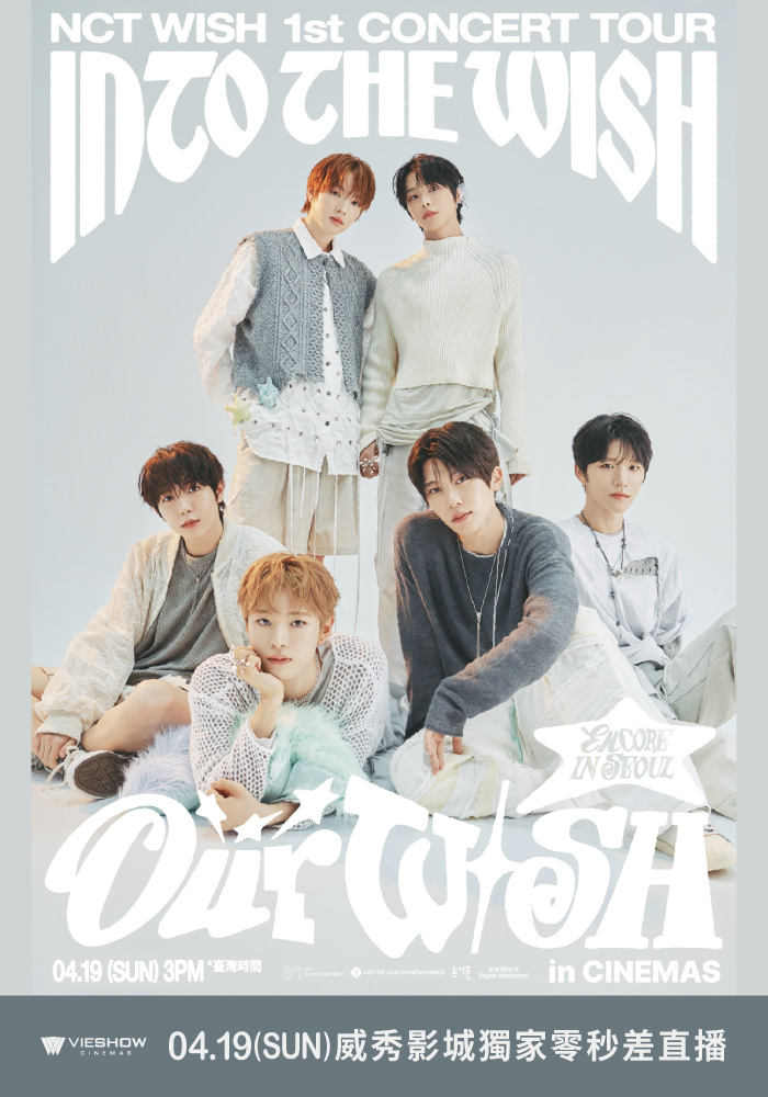 NCT WISH 1st CONCERT TOUR INTO THE WISH : Our WISH ENCORE IN CINEMAS現場直播 NCT WISH 1st CONCERT TOUR INTO THE WISH : Our WISH ENCORE IN CINEMAS現場直播