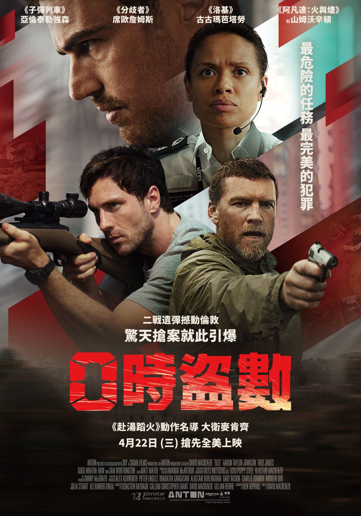 15 (數位 英)0時盜數