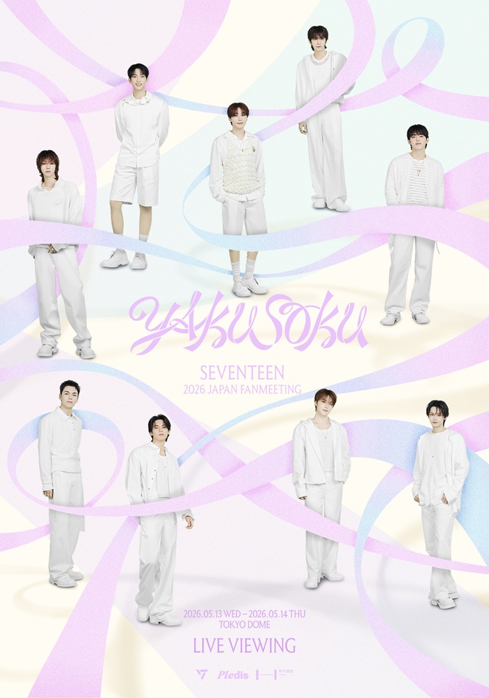 D2-SEVENTEEN 2026 JAPAN FANMEETING “YAKUSOKU” – 現場直播