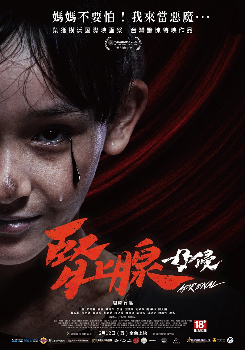 腎上腺 母侵 腎上腺 母侵