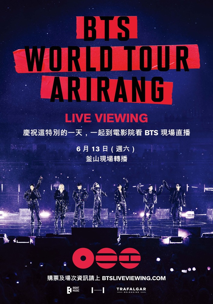 BTS WORLD TOUR ‘ARIRANG’ IN BUSAN現場直播