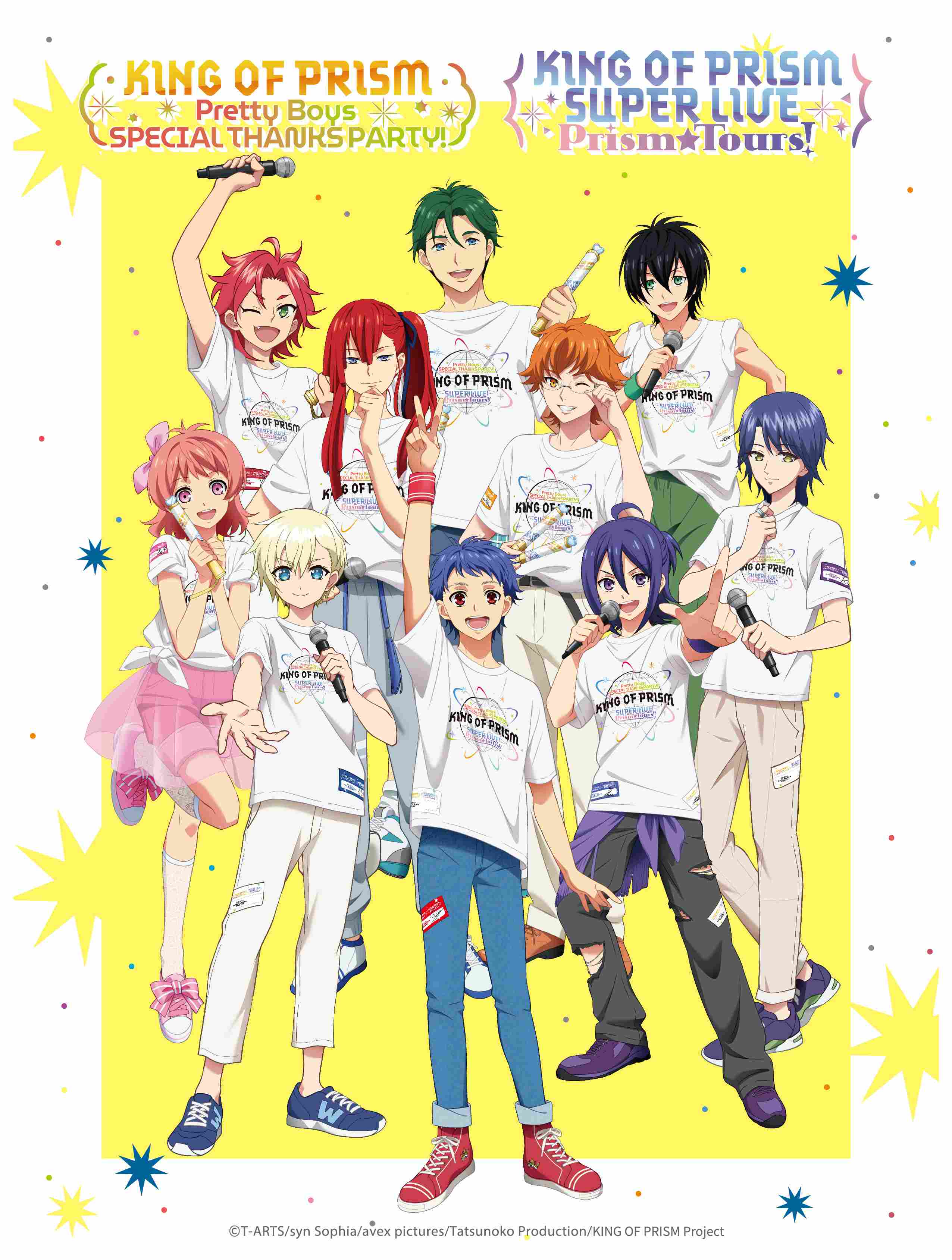 M-星光王子KING OF PRISM Pretty Boys SPECIAL THANKS PARTY 現場直播