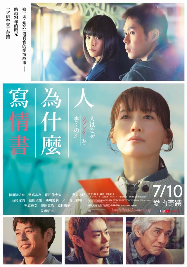 人為什麼寫情書 人為什麼寫情書