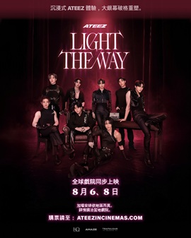ATEEZ : LIGHT THE WAY IN CINEMAS