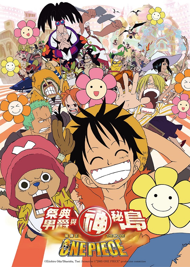 19 (特別場 日)航海王劇場版:祭典男爵與神祕島