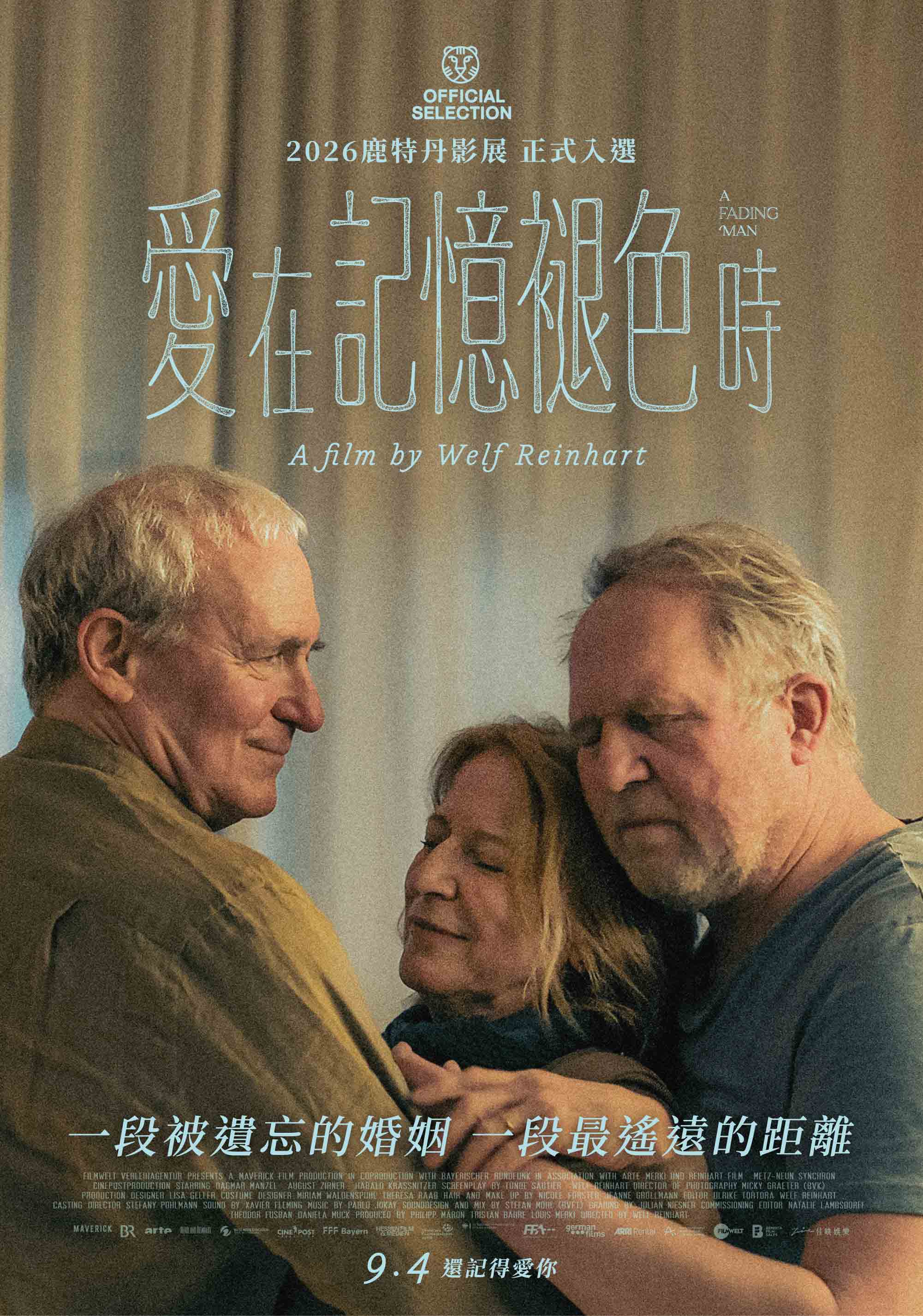 愛在記憶褪色時海報