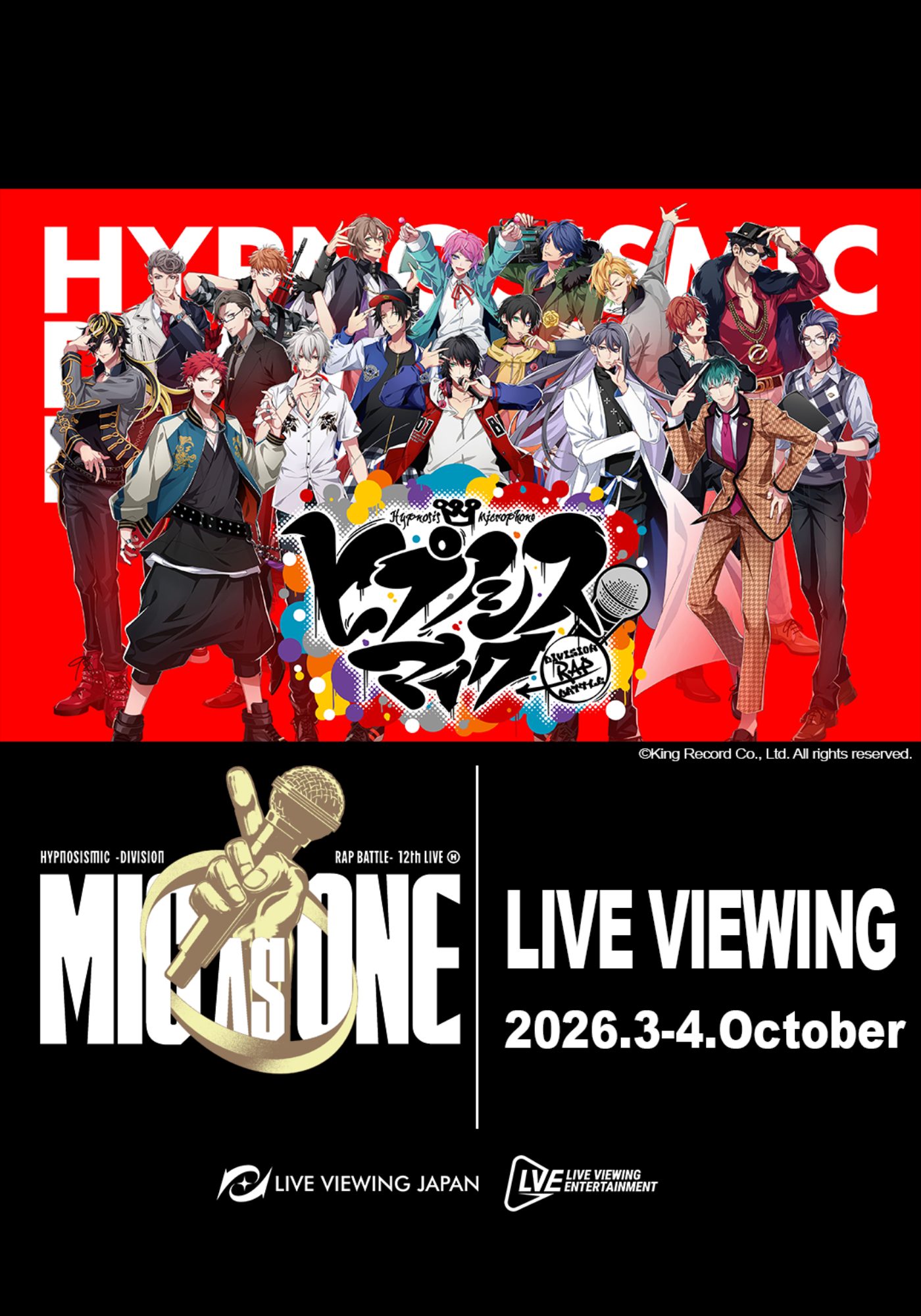 D2- 催眠麥克風 -Division Rap Battle- 12th LIVE ≪MIC AS ONE≫ 現場直播