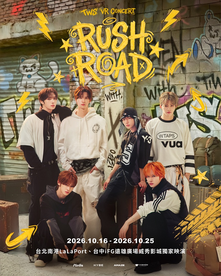 TWS VR CONCERT RUSH ROAD