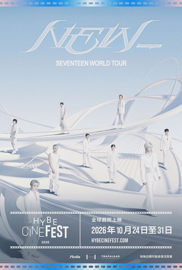 SEVENTEEN WORLD TOUR 'NEW_' SEVENTEEN WORLD TOUR 'NEW_'