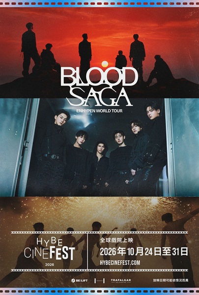 ENHYPEN WORLD TOUR 'BLOOD SAGA' ENHYPEN WORLD TOUR 'BLOOD SAGA'