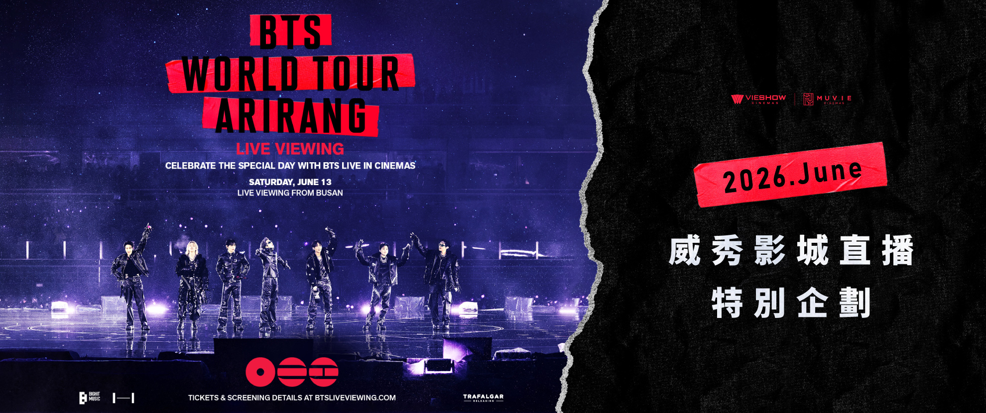 BTS WORLD TOUR_2026